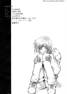 (C53) [Cu-little2 (Betty, MAGI, Mimikaki)] Cu-Little Bakanya～ (Final Fantasy VII, Vampire Savior / Darkstalkers) [English] - page 32