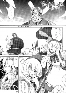 (C53) [Cu-little2 (Betty, MAGI, Mimikaki)] Cu-Little Bakanya～ (Final Fantasy VII, Vampire Savior / Darkstalkers) [English] - page 27