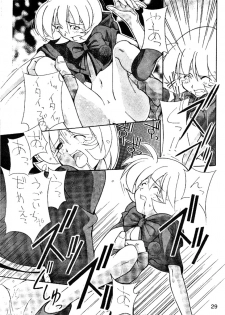(C53) [Cu-little2 (Betty, MAGI, Mimikaki)] Cu-Little Bakanya～ (Final Fantasy VII, Vampire Savior / Darkstalkers) [English] - page 29