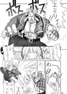 (C53) [Cu-little2 (Betty, MAGI, Mimikaki)] Cu-Little Bakanya～ (Final Fantasy VII, Vampire Savior / Darkstalkers) [English] - page 28