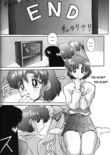 (C49) [Nakayohi (Mogudan)] EVAGELIMOON (Bishoujo Senshi Sailor Moon + Neon Genesis Evangelion) [English] - page 17