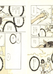 (CR27) [INKPOT (Oyari Ashito)] Kurohime - page 18