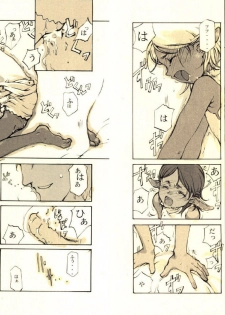 (CR27) [INKPOT (Oyari Ashito)] Kurohime - page 38