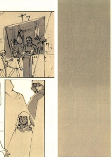 (CR27) [INKPOT (Oyari Ashito)] Kurohime - page 28