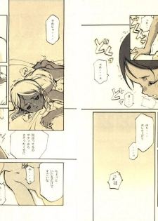 (CR27) [INKPOT (Oyari Ashito)] Kurohime - page 35