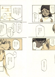 (CR27) [INKPOT (Oyari Ashito)] Kurohime - page 39