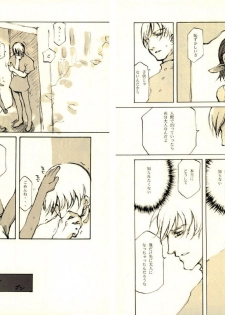 (CR27) [INKPOT (Oyari Ashito)] Kurohime - page 10