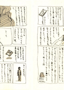 (CR27) [INKPOT (Oyari Ashito)] Kurohime - page 26