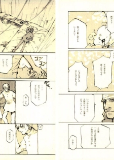 (CR27) [INKPOT (Oyari Ashito)] Kurohime - page 9