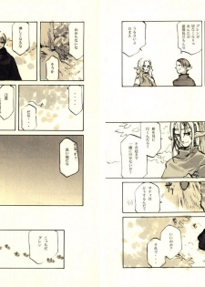(CR27) [INKPOT (Oyari Ashito)] Kurohime - page 14