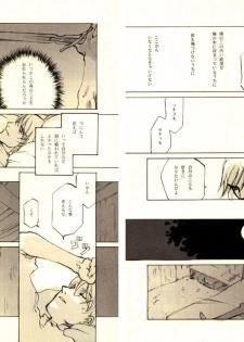 (CR27) [INKPOT (Oyari Ashito)] Kurohime - page 16