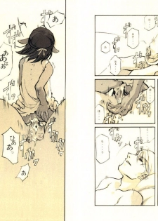 (CR27) [INKPOT (Oyari Ashito)] Kurohime - page 34