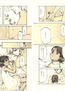 (CR27) [INKPOT (Oyari Ashito)] Kurohime - page 17