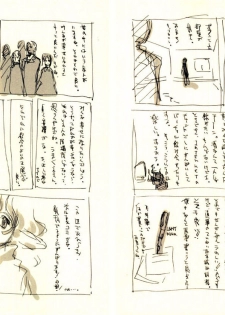 (CR27) [INKPOT (Oyari Ashito)] Kurohime - page 27