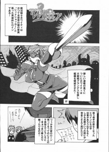 [Kabushikigaisha Toranoana (Various)] Shinzui Vol. 2 - page 49