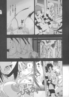 [Kabushikigaisha Toranoana (Various)] Shinzui Vol. 3 - page 39