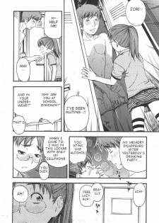 [Tecchan] Locker no Naka (COMIC Shoujo Tengoku 2007-11) [English] - page 4