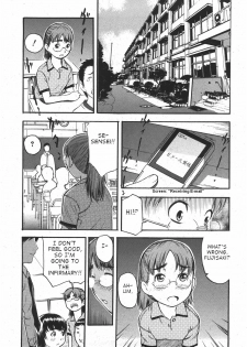 [Tecchan] Locker no Naka (COMIC Shoujo Tengoku 2007-11) [English] - page 2