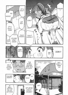 [Tecchan] Locker no Naka (COMIC Shoujo Tengoku 2007-11) [English] - page 15