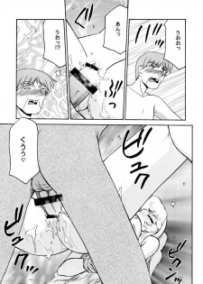 (CR34) [LTM. (Hajime Taira)] Nise Dragon Blood! 12 1/2 - page 31