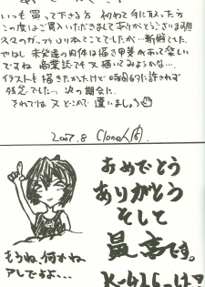 (C72) [999 Q-miz (clone Ningen)] Birthday (Neon Genesis Evangelion) - page 31