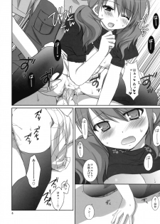 (SC38) [Takanaedoko, Kokikko (Takanae Kyourin, Sesena Yau)] Onegai Pythagoras (Gundam 00) - page 7