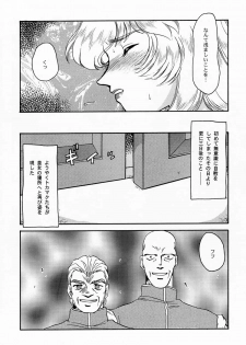 (C52) [LTM. (Taira Hajime)] NISE Dragon Blood! 4 - page 17