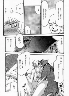 (C52) [LTM. (Taira Hajime)] NISE Dragon Blood! 4 - page 33