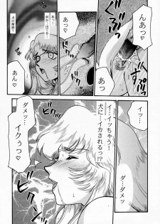 (C52) [LTM. (Taira Hajime)] NISE Dragon Blood! 4 - page 32