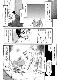 (C52) [LTM. (Taira Hajime)] NISE Dragon Blood! 4 - page 4