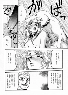 (C52) [LTM. (Taira Hajime)] NISE Dragon Blood! 4 - page 48