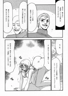 (C52) [LTM. (Taira Hajime)] NISE Dragon Blood! 4 - page 40