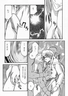 (C52) [LTM. (Taira Hajime)] NISE Dragon Blood! 4 - page 20