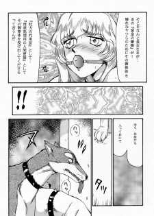 (C52) [LTM. (Taira Hajime)] NISE Dragon Blood! 4 - page 27