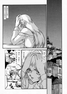 (C52) [LTM. (Taira Hajime)] NISE Dragon Blood! 4 - page 10