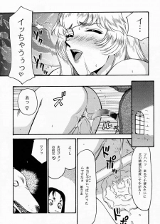 (C52) [LTM. (Taira Hajime)] NISE Dragon Blood! 4 - page 37