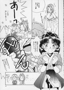[U.R.C (MOMOYA SHOW-NEKO)] Mahou Shoujo Pretty Iris | Magical Girl Pretty Iris (Sakura Taisen) - page 42