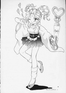 [U.R.C (MOMOYA SHOW-NEKO)] Mahou Shoujo Pretty Iris | Magical Girl Pretty Iris (Sakura Taisen) - page 31