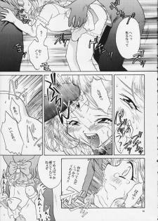 [U.R.C (MOMOYA SHOW-NEKO)] Mahou Shoujo Pretty Iris | Magical Girl Pretty Iris (Sakura Taisen) - page 14