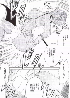[Crimson Comics (Carmine)] Nami Kiwami (One Piece) - page 48
