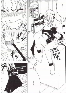 [Crimson Comics (Carmine)] Nami Kiwami (One Piece) - page 10