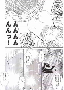 [Crimson Comics (Carmine)] Nami Kiwami (One Piece) - page 46