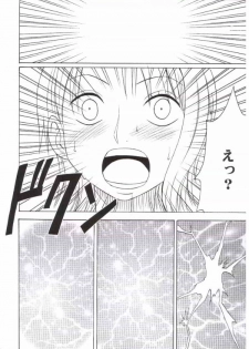 [Crimson Comics (Carmine)] Nami Kiwami (One Piece) - page 18