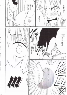 [Crimson Comics (Carmine)] Nami Kiwami (One Piece) - page 26