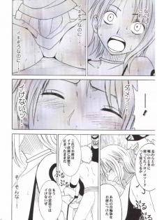 [Crimson Comics (Carmine)] Nami Kiwami (One Piece) - page 20