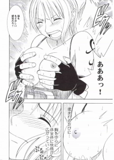 [Crimson Comics (Carmine)] Nami Kiwami (One Piece) - page 22