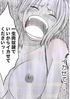 [Crimson Comics (Carmine)] Nami Kiwami (One Piece) - page 50