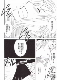 [Crimson Comics (Carmine)] Nami Kiwami (One Piece) - page 34