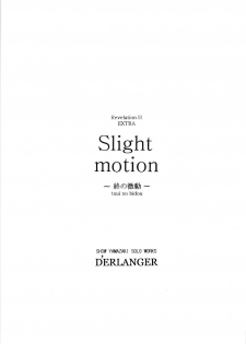 (SC38) [D'Erlanger (Yamazaki Show)] Slight motion -tsui no bidou- (The Melancholy of Haruhi Suzumiya) - page 3