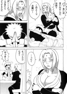(C73) [Naruho-dou (Naruhodo)] Kyonyuu no Ninja Chichikage (Naruto) - page 6